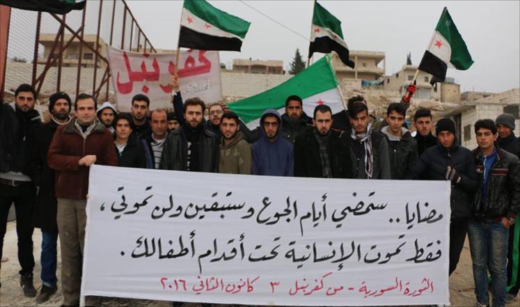 عودة المظاهرات بسوريا.. استعادة لروح الثورة