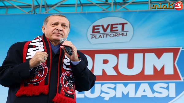 أردوغان: الاستفتاء تصويت من أجل مستقبل تركيا