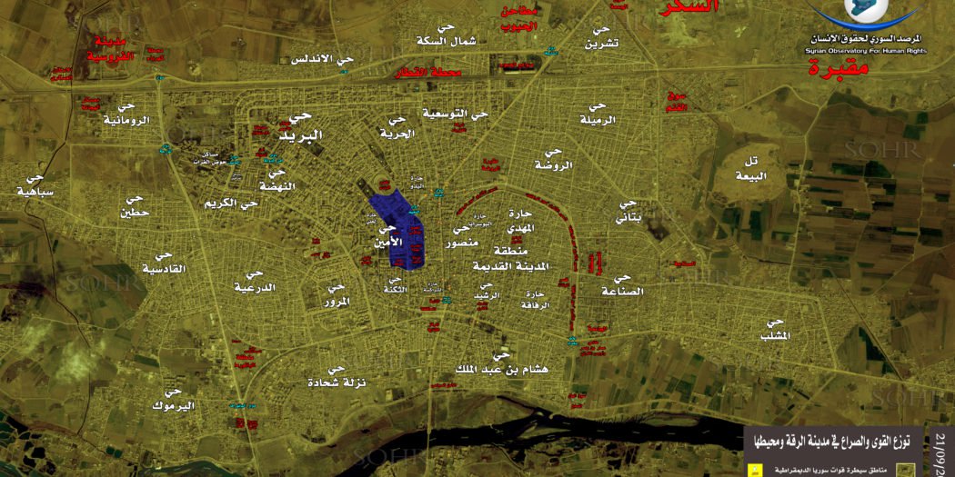 مدينة الرقة خالية من عناصر تنظيم “الدولة الإسلامية” وإعلان السيطرة مرتبط بانتهاء التمشيط