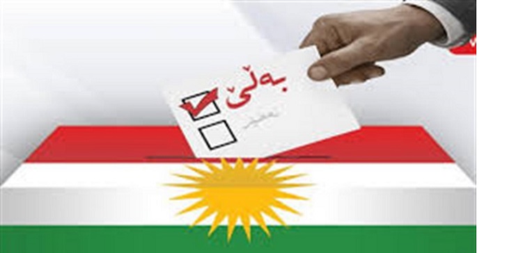 تيارمواطنة يهنئ الشعب الكردي,بإجراء الاستفتاءوالتعبير عن إرادته الحرة.