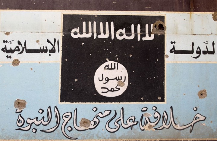 كيف انهارت “خلافة” تنظيم الدولة في العالم الافتراضي؟