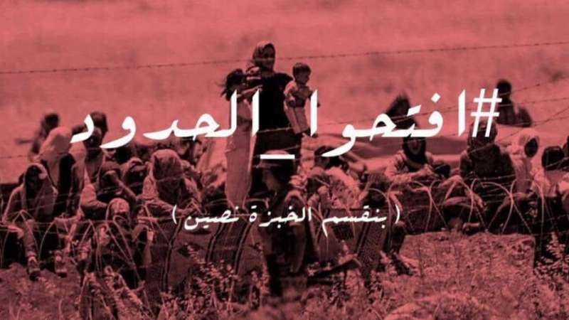 أردنيون يطلقون هاشتاغ “افتحوا الحدود” للاجئين السوريين
