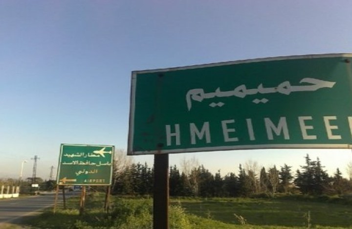 رويترز: مليشيات الوحدات الكردية إلى حميميم ودمشق لعقد تفاهامات برعاية روسية