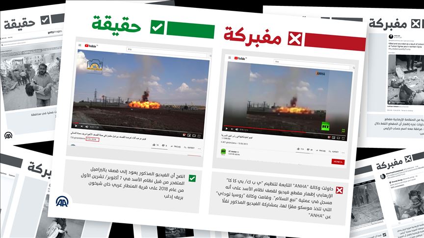 وسائل إعلام مقرّبة من المليشيات الكردية تنشر مقطع قصف لنظام الأسد و”روسيا اليوم” تنشره