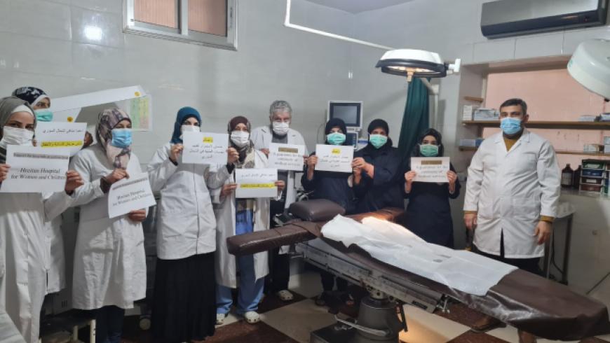 فيديو: مليون ونصف شخص مهددون بفقدان الخدمات الطبية شمال غربي سوريا